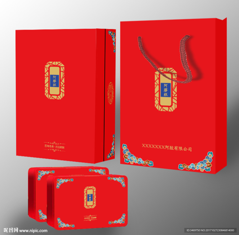 阿胶 燕窝礼品盒平面图