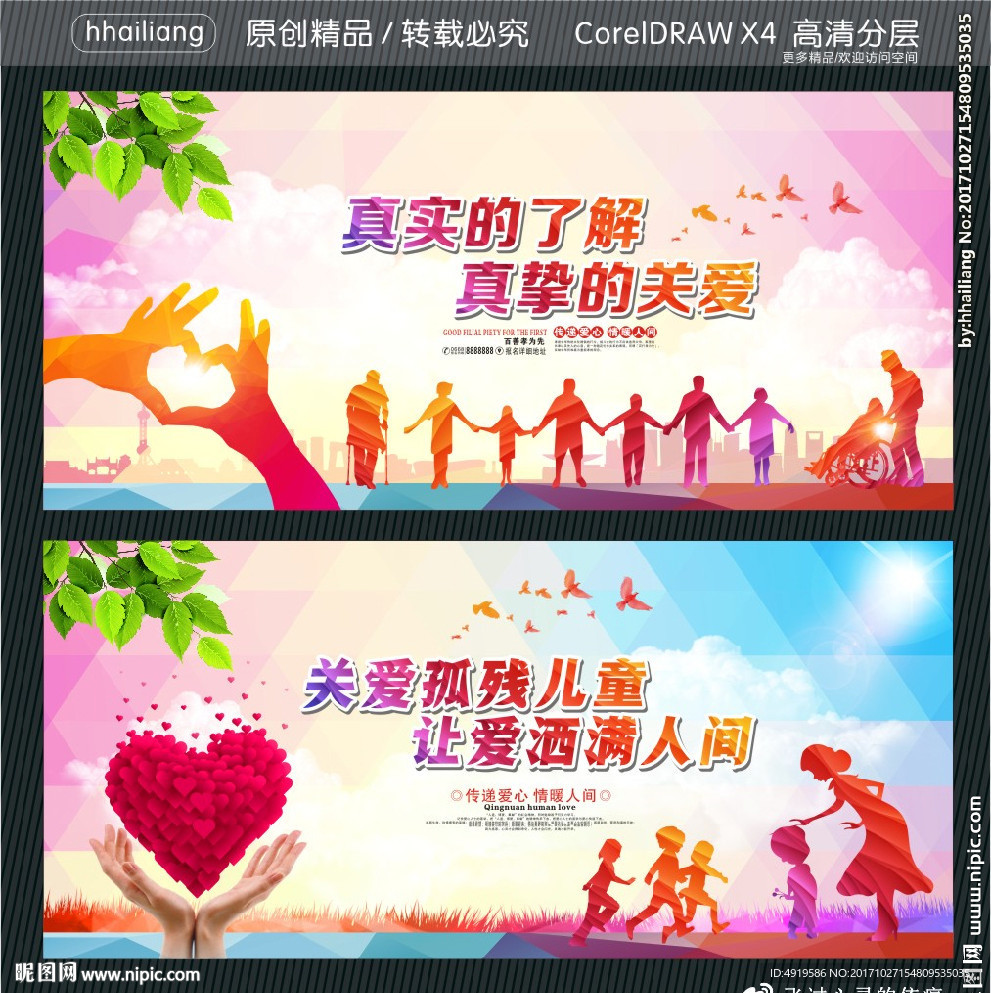 真实的了解 真挚的关爱