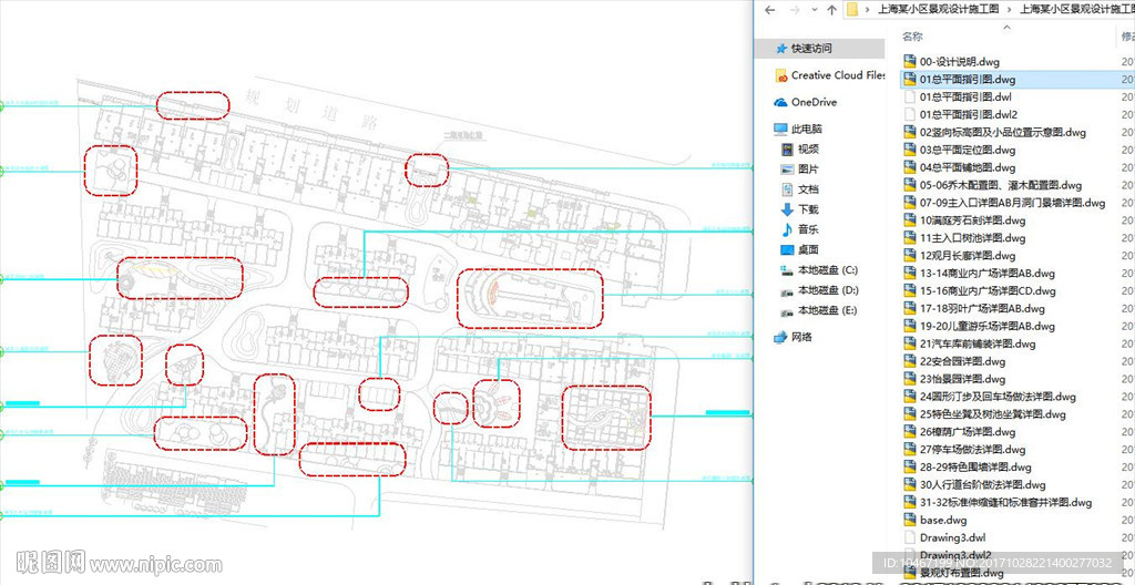 小区景观设计施工图