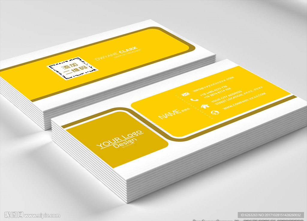 黄色商务科技名片
