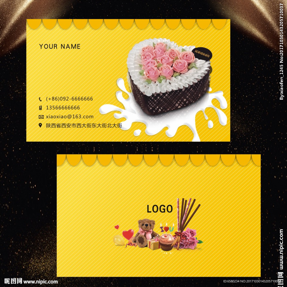 蛋糕名片