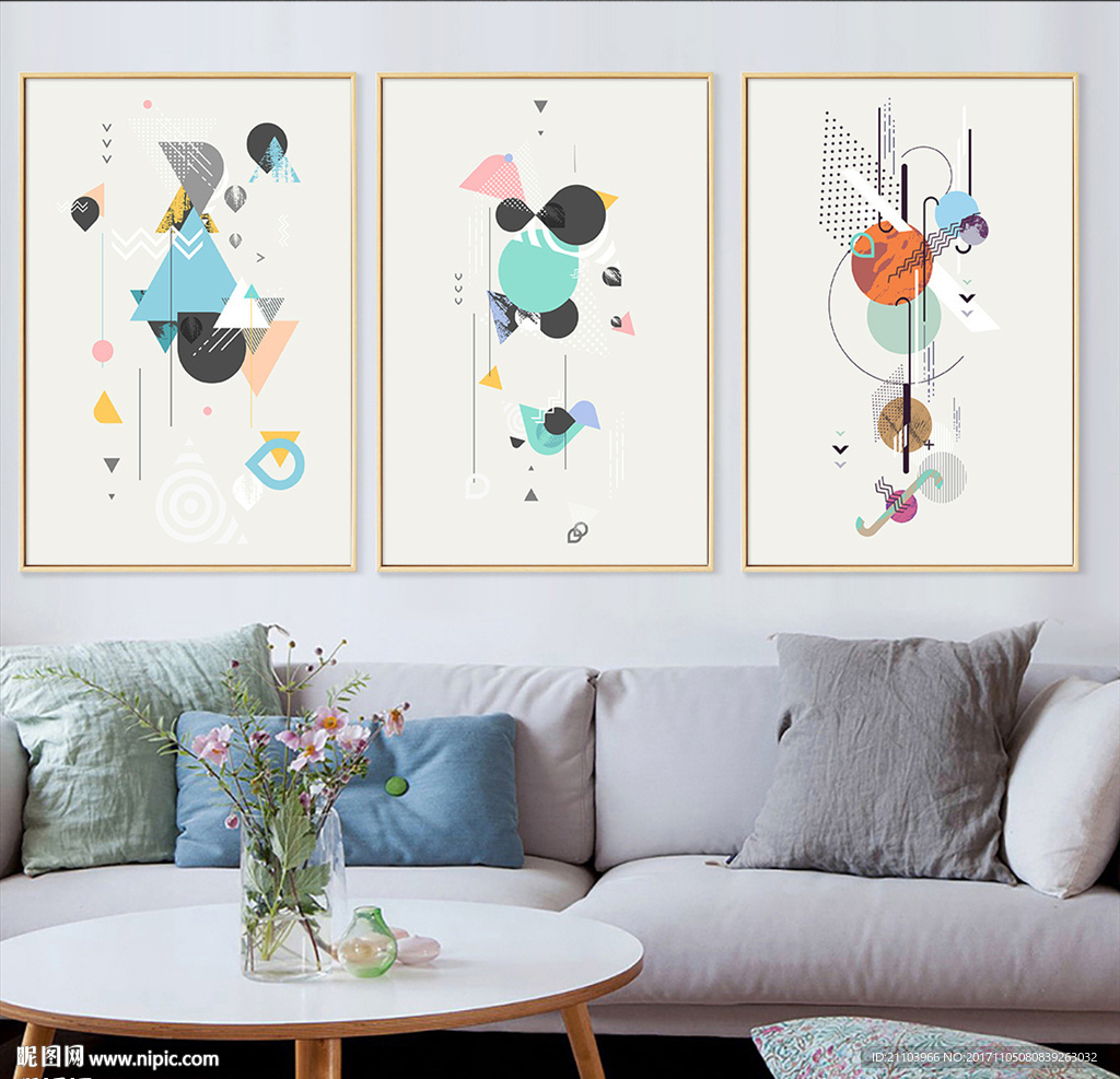 现代简约清新几何图形无框画