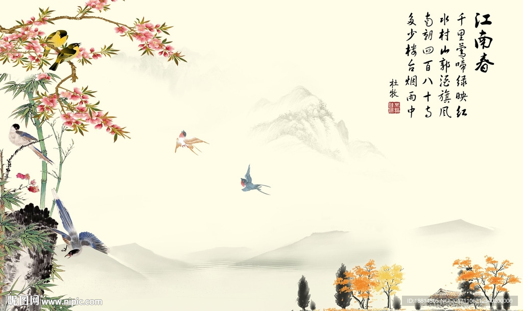 江南春燕子麻雀背景墙