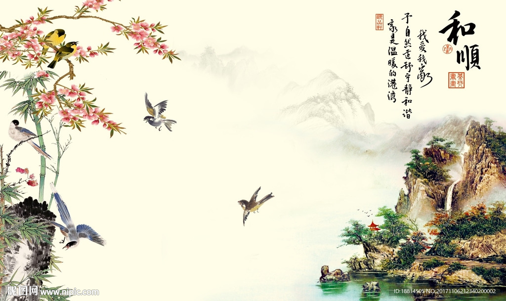 和顺花鸟鱼虫中式彩雕背景墙