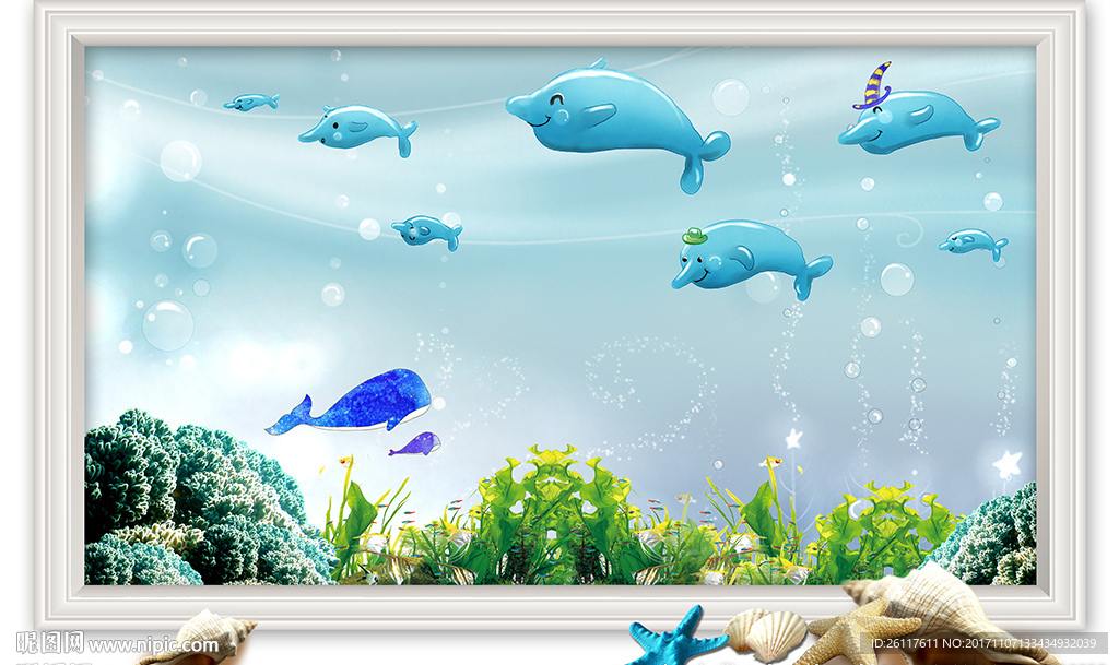 3D窗外海底世界卡通电视背景墙