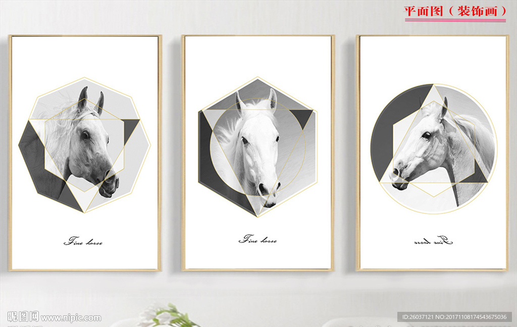 新中式手绘白马油画装饰画无框画