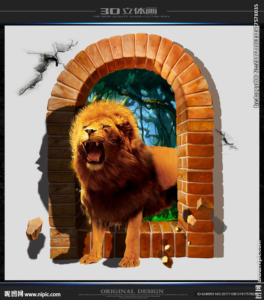 3D立体空间狮子壁画墙贴装饰画