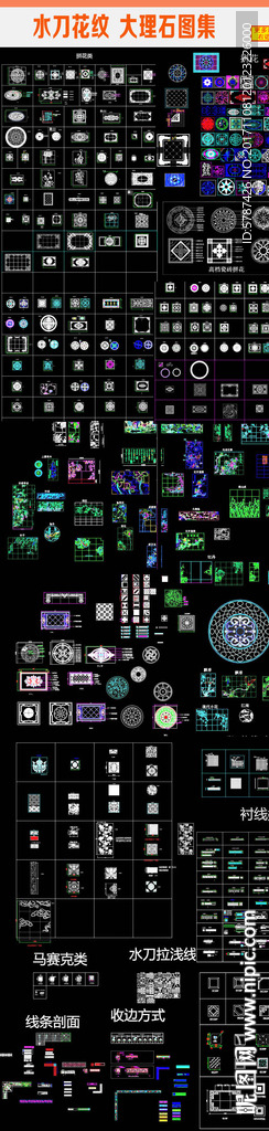 水刀拼花CAD图集