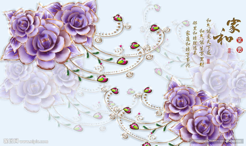 花开富贵3D立体浮雕花背景墙壁