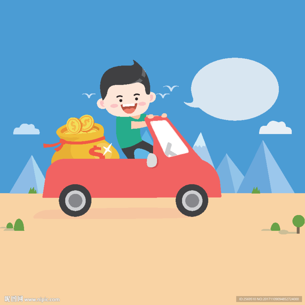 金融互联网商业人物矢量插画