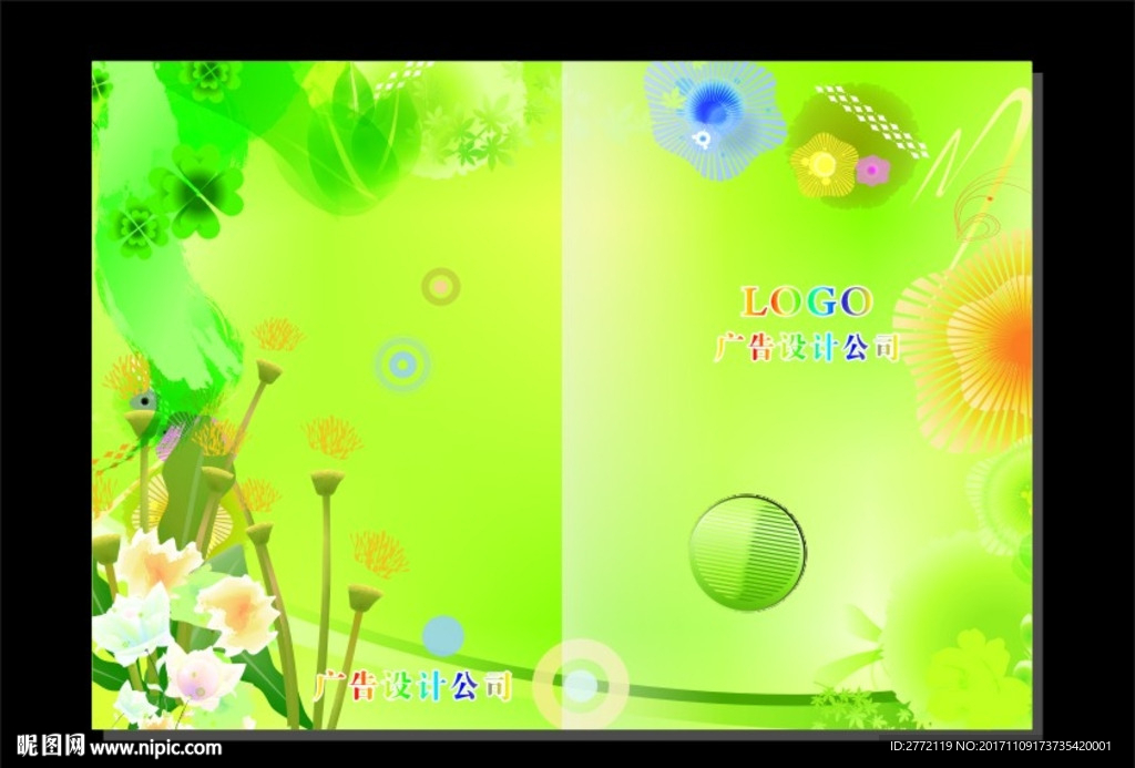 叶常绿 封面设计