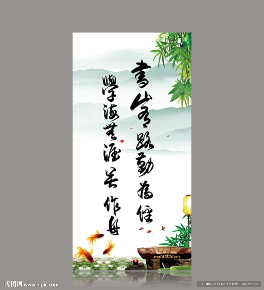 书山有路勤为径