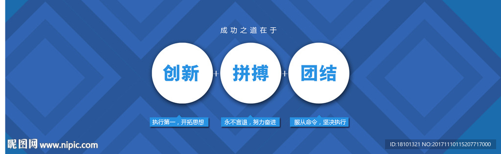 科技公司网站banner