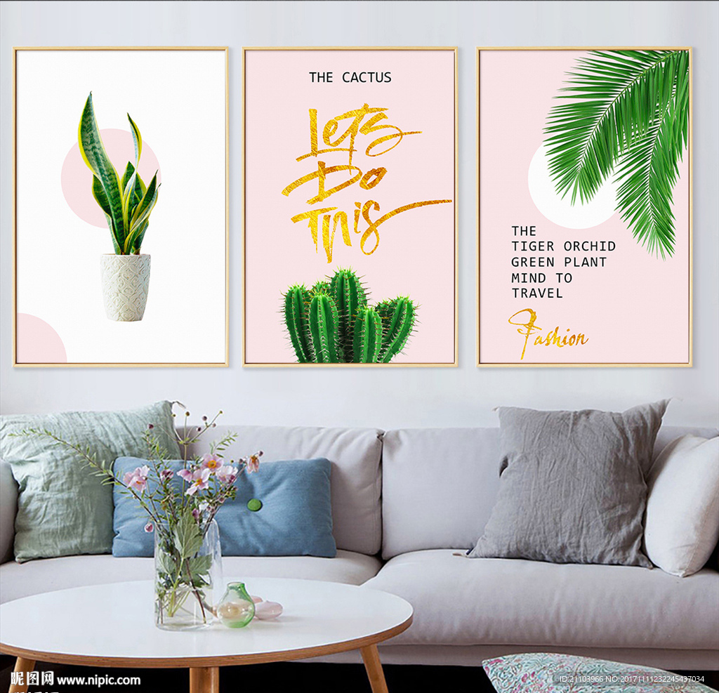北欧简约田园绿植仙人掌装饰画