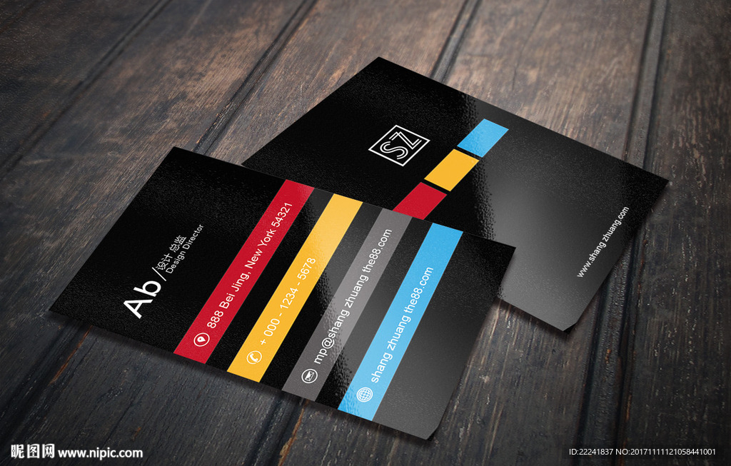 多色时尚名片设计