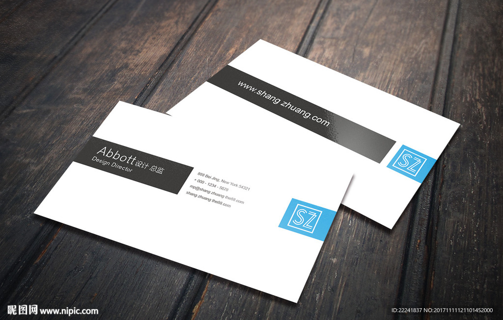 蓝色企业名片设计