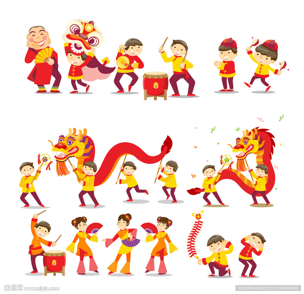 欢天喜地过大年