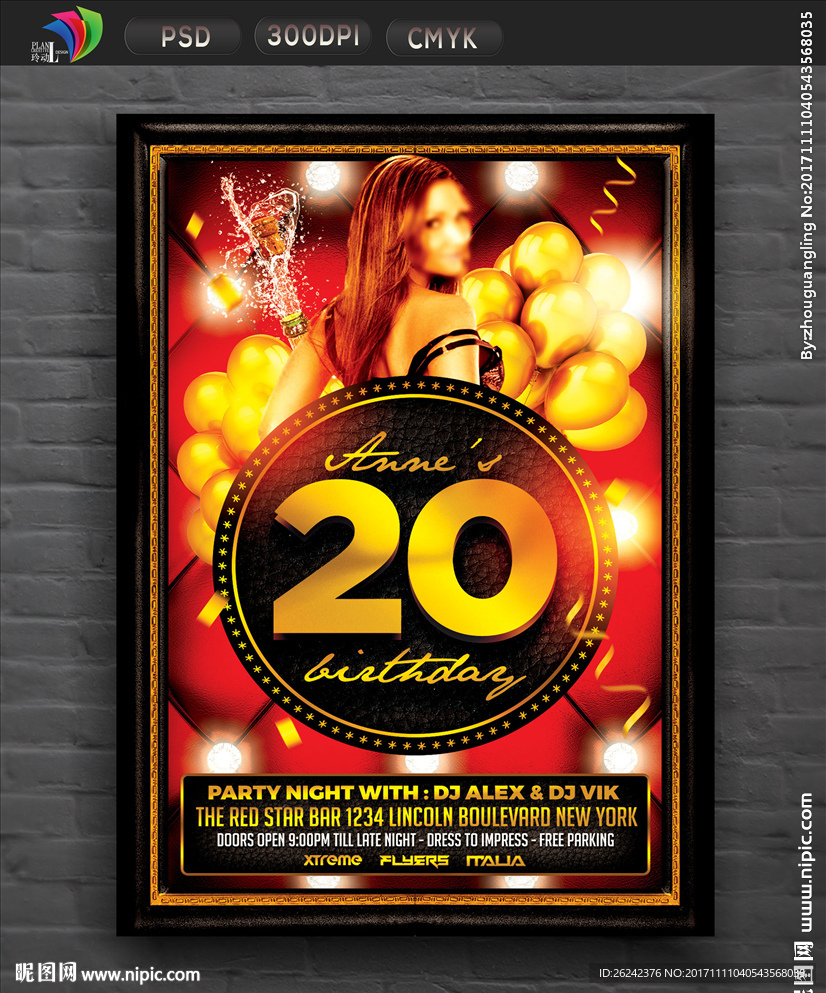 生日庆典活动海报