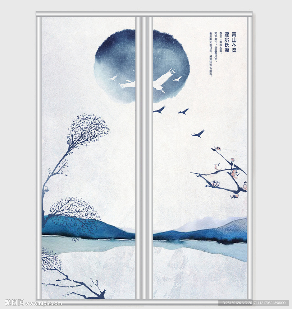 诗意水墨风景移门