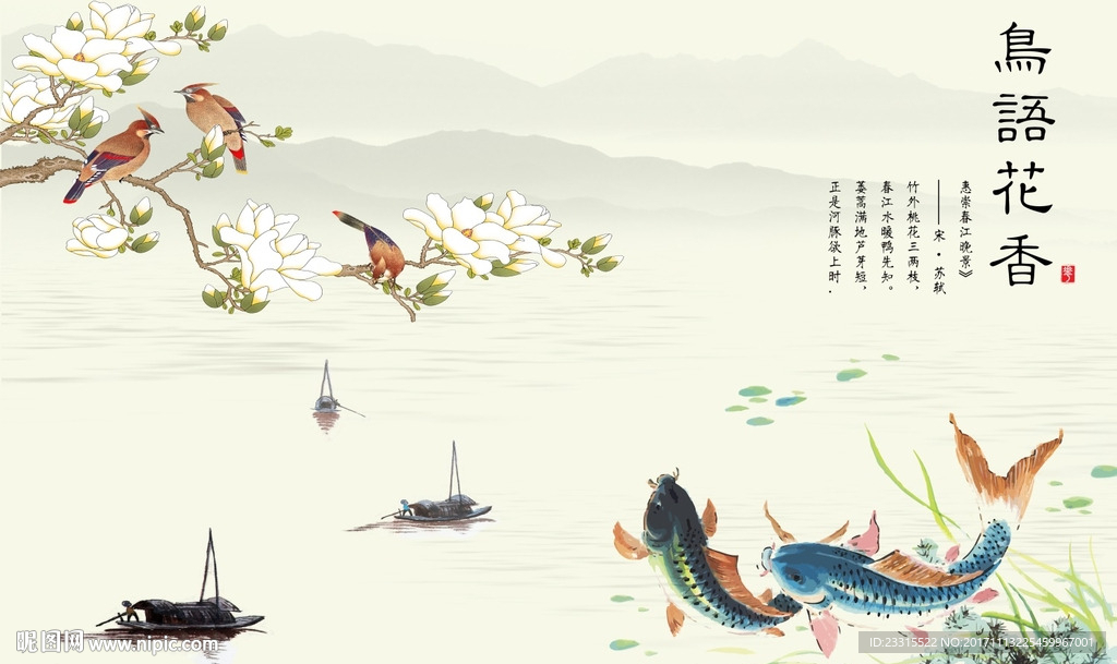 倚叠如山彩雕兰花背景墙