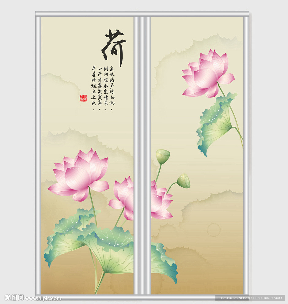 矢量荷花唯美古风移门