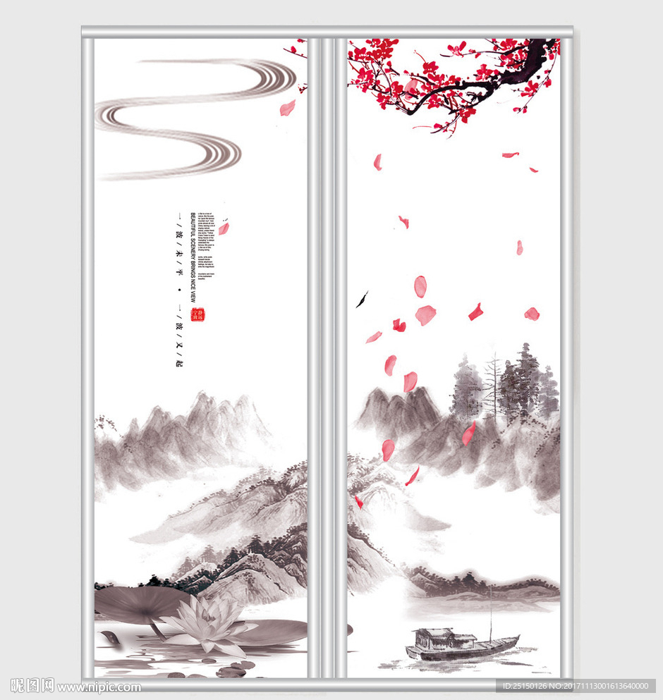 风景水墨画移门