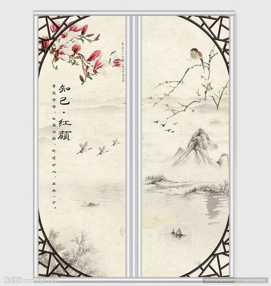 古风水墨风景移门