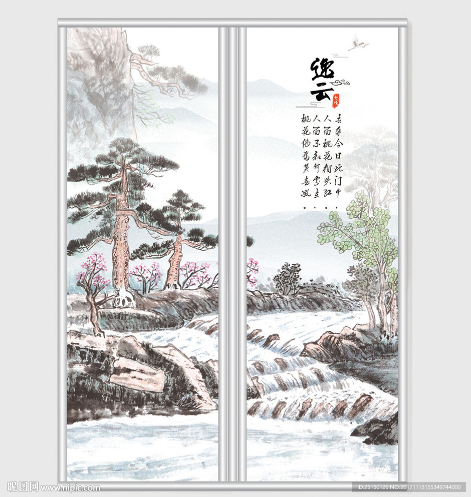 水墨山水风景移门