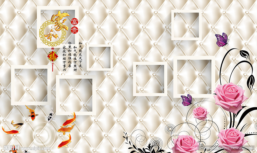 现代玫瑰简约框框软包电背景墙