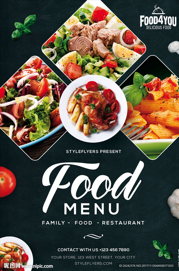 餐饮美食海报