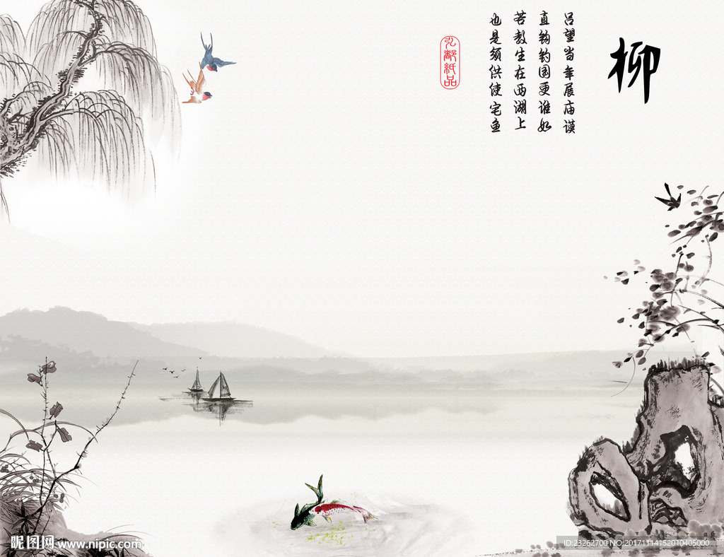 中式古韵简约唯美背景墙装饰画