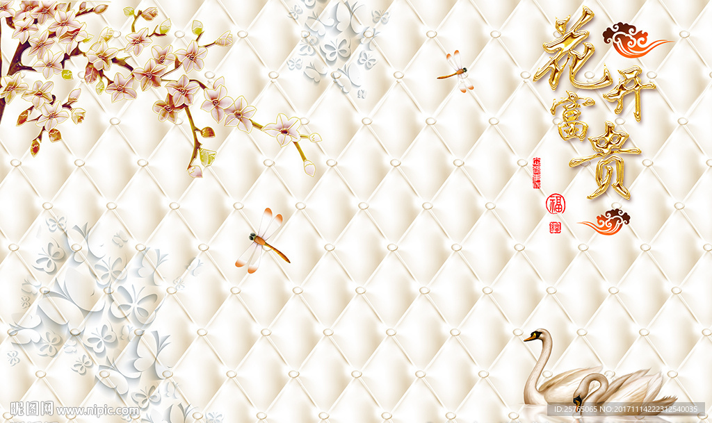 彩雕花卉简约蝴蝶软包电视背景墙