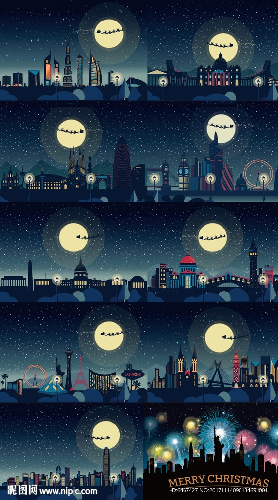 世界知名城市建筑夜景彩色高楼