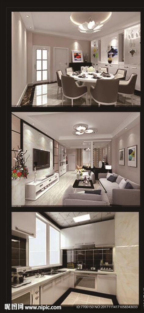 现代简约效果图