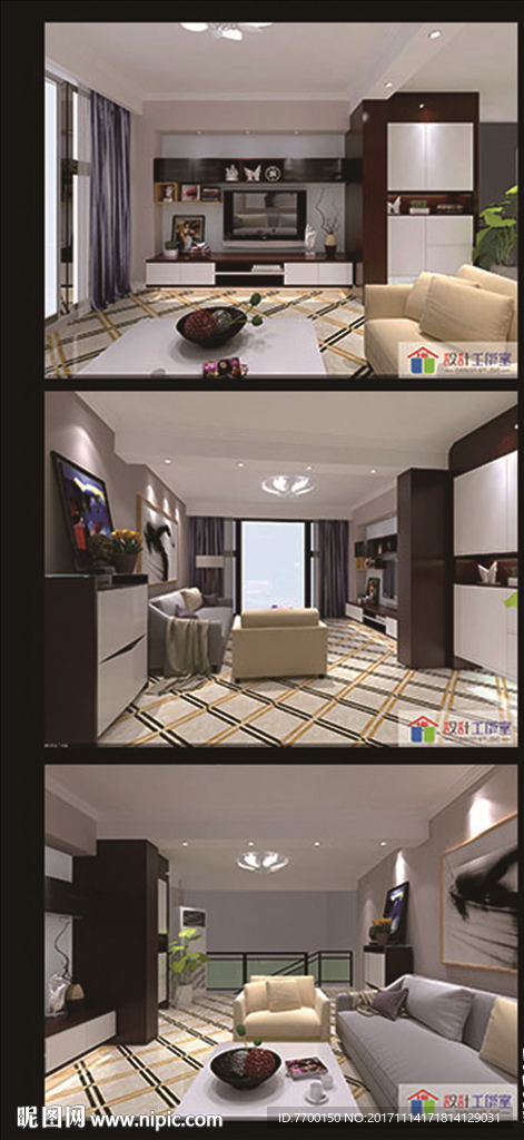 现代简约客厅 效果图