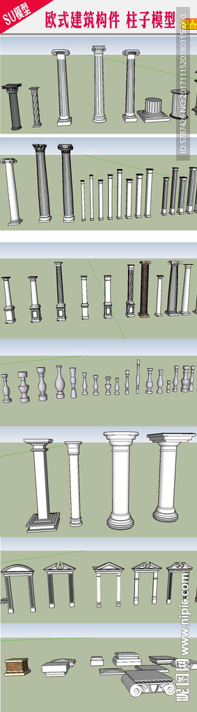 欧式建筑柱子模型