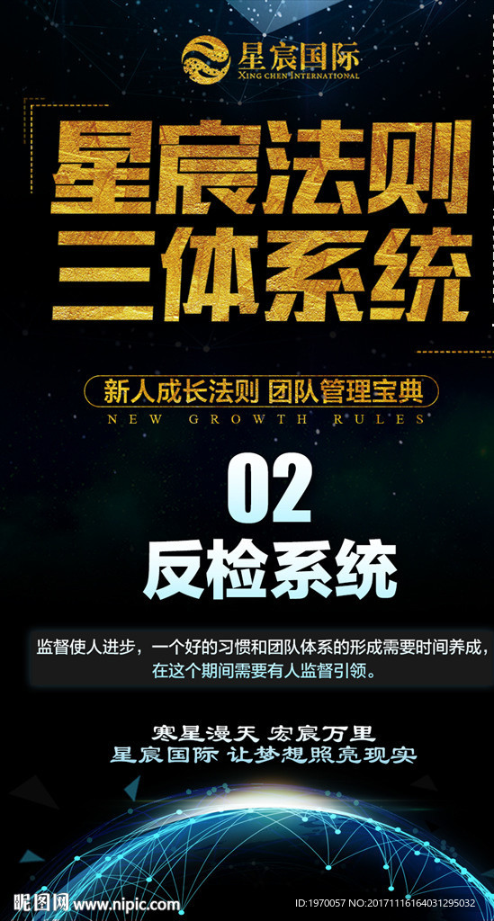 微商公开课讲课讲师课程