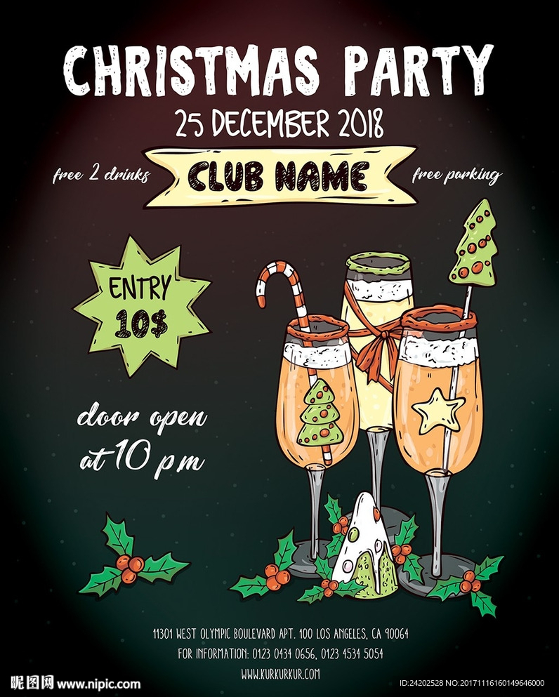 经典时尚手绘圣诞酒会派对海报