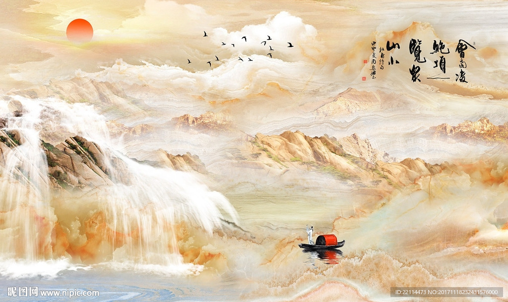 泰山日出高清山水大理石背景墙