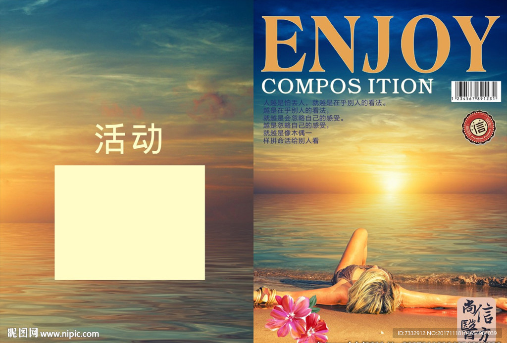 国外美女 杂志封面 时尚杂志