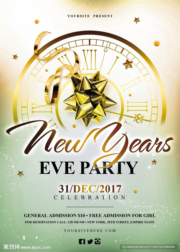 金色简约新年活动PSD创意海报