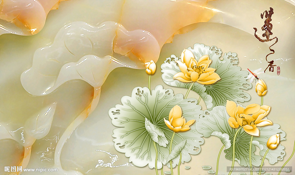 莲香黄色荷花玉雕背景墙