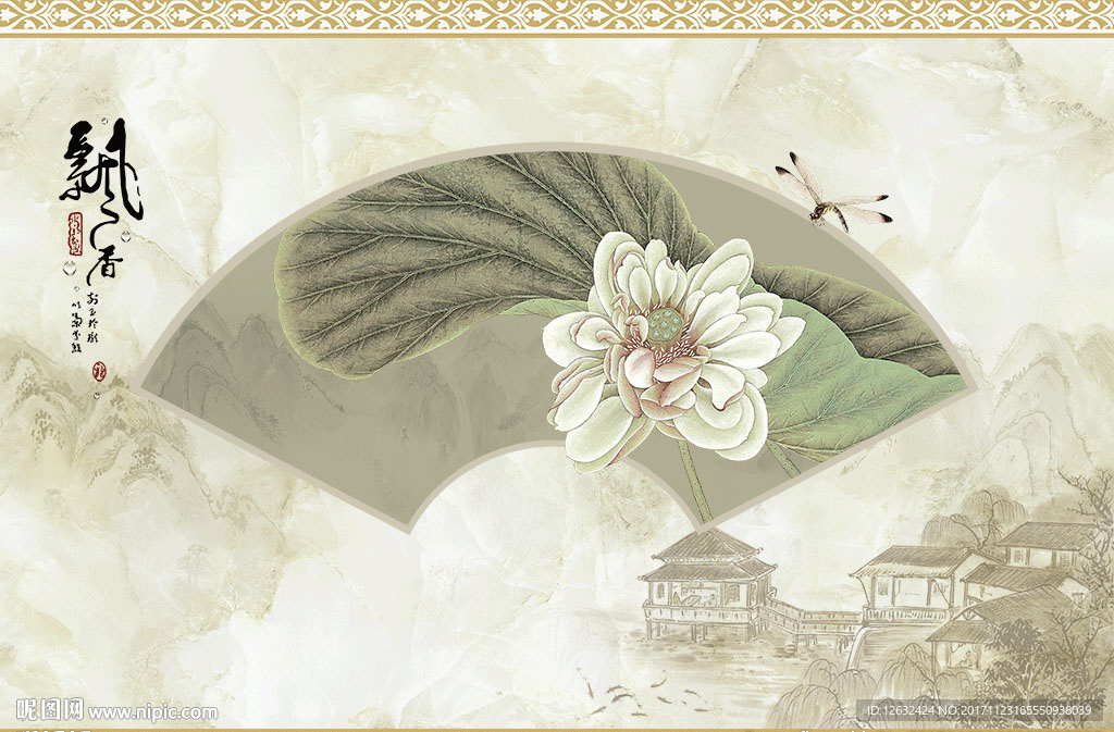 新中式古典荷花沙发电视背景墙