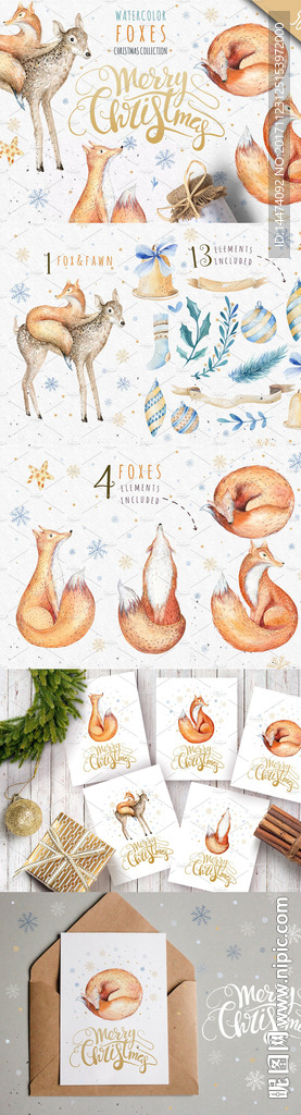 水彩手绘动物树叶花朵圣诞