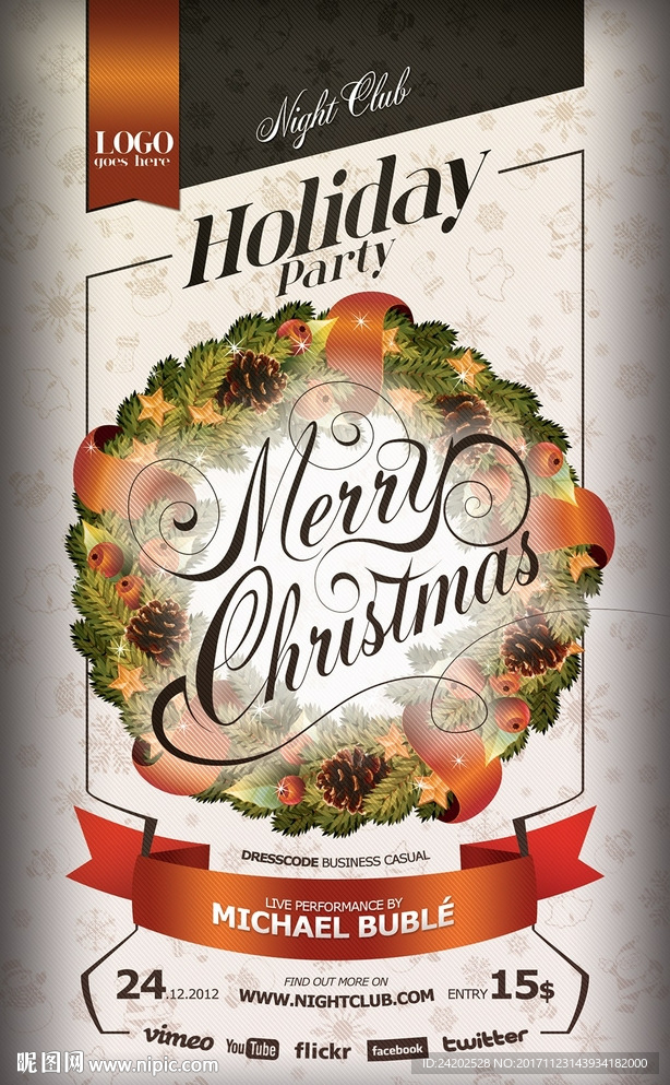 梦幻唯美圣诞新年活动现场海报