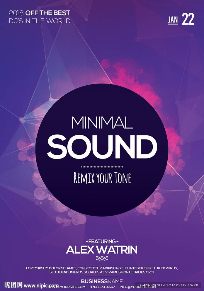 简约科技唯美时尚活动创意海报