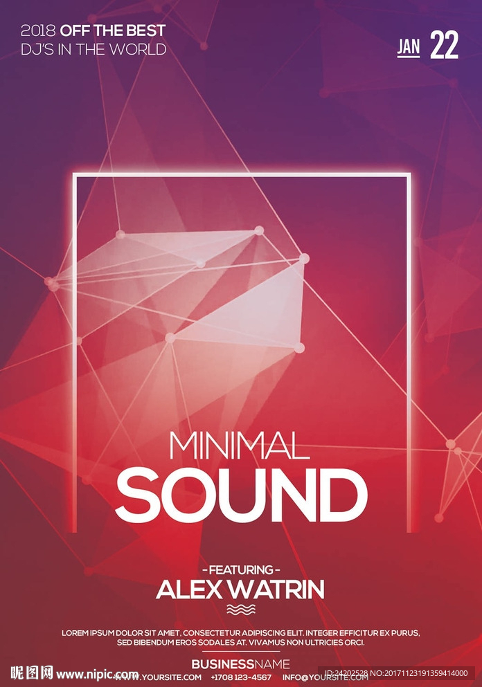 几何科技未来时尚活动主题海报