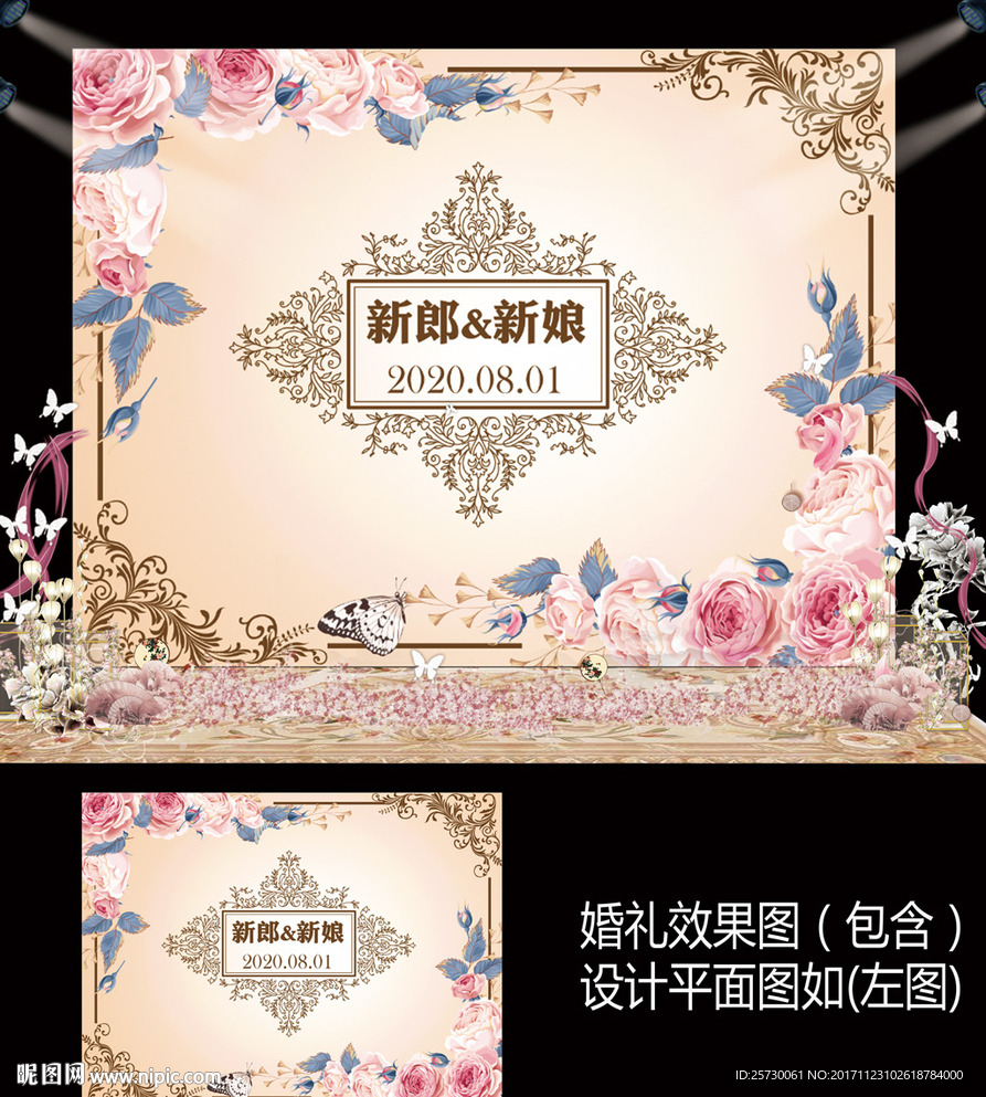 香槟花卉婚礼迎宾甜品台