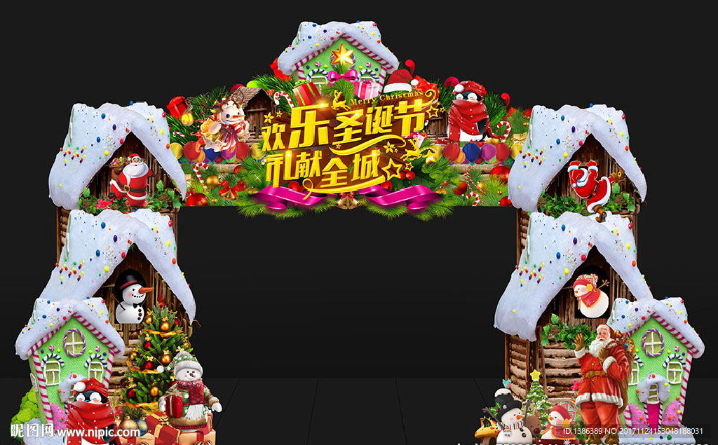 圣诞节冰雪木屋糖果屋造型门头