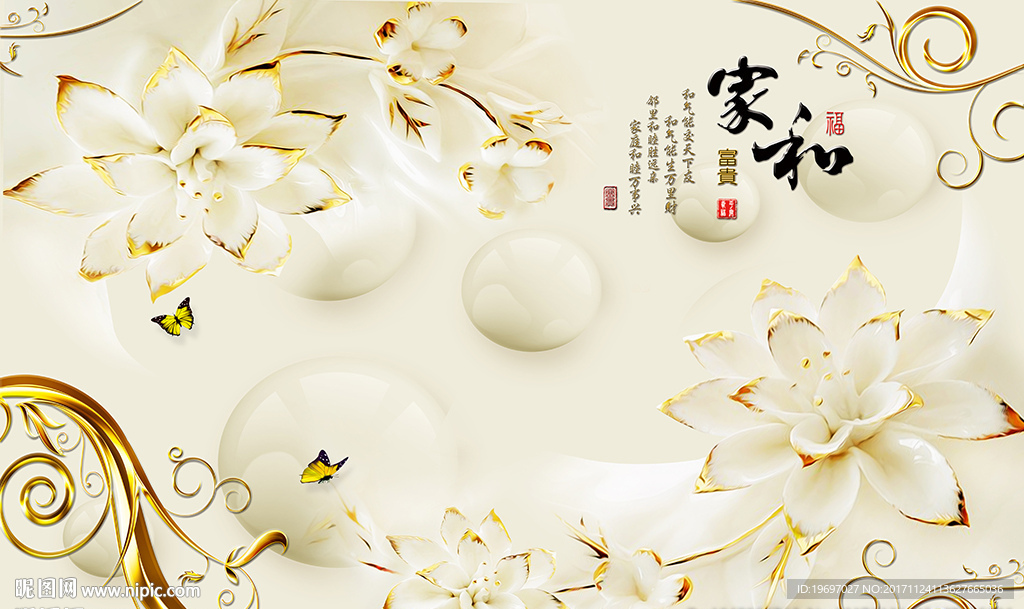 3d圆球金色花纹玉雕电视背景墙